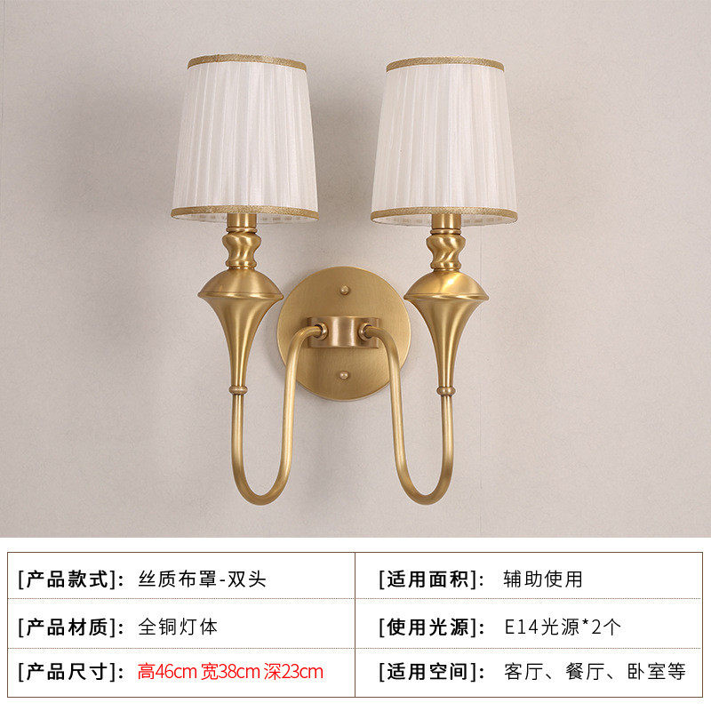 壁灯简约美式床头全铜法式复古简欧客厅背景墙卧室轻奢网红灯