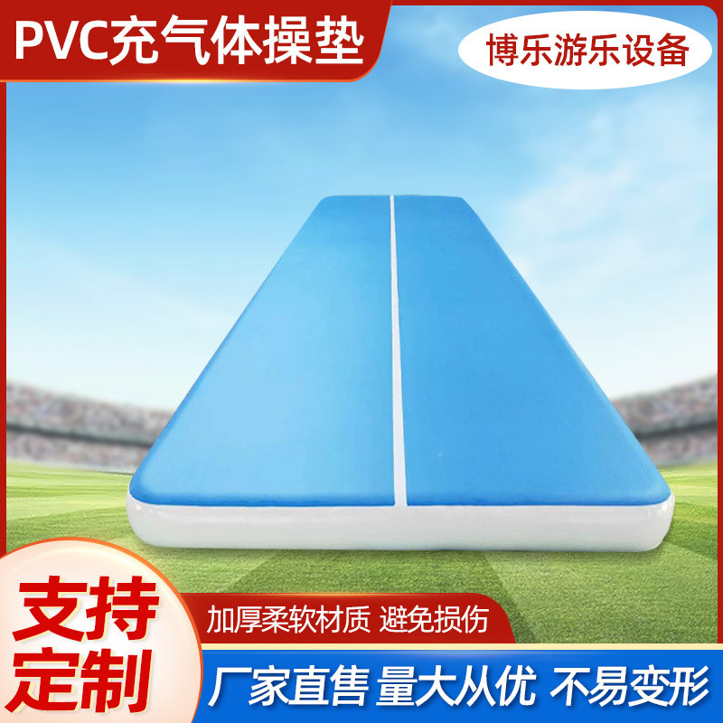 空翻气垫跆拳道馆用PVC充气体操垫训练防护垫加厚柔软拉丝气垫