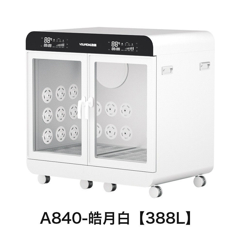 悠宠物烘干箱智能萌全自动猫咪烘干机家用狗狗通用洗澡吹风吹水机
