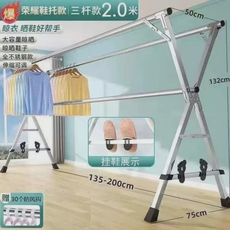 不锈钢晾衣架落地折叠双杆阳台挂衣架室内外晒衣架X型伸缩晾衣杆