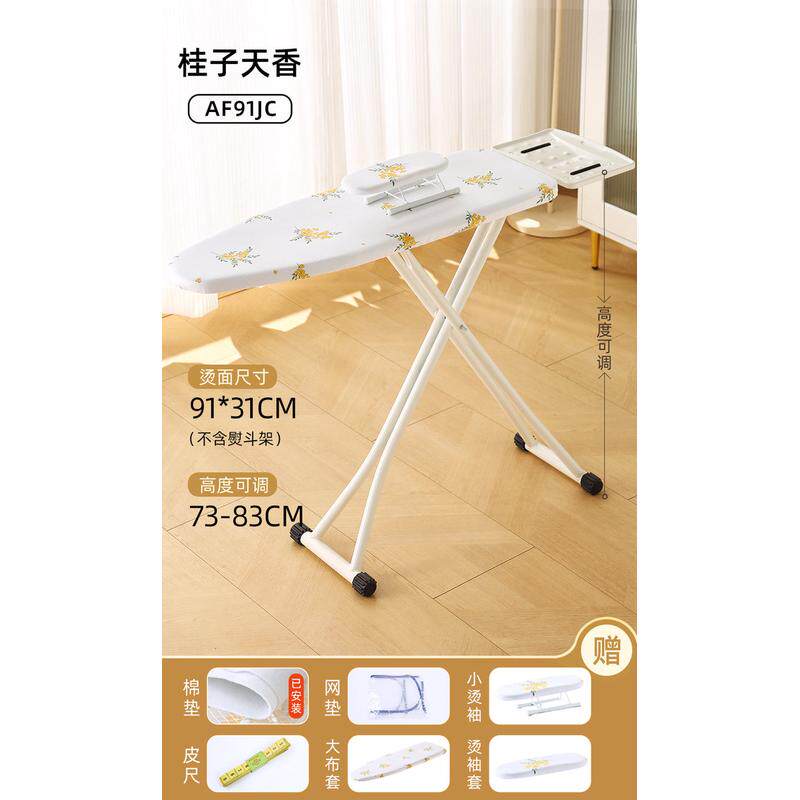 烫斗板垫烫衣板家用折叠电熨斗板烫衣架熨衣板熨衣服立式架熨烫板
