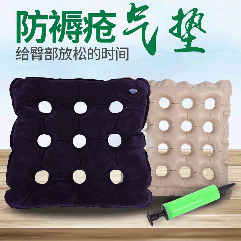 愛洛華輪椅防褥瘡坐墊方形辦公室充氣坐墊PVC植絨材質(zhì)氣墊