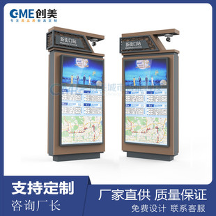 智能公交电子站牌不锈钢公交牌线报站lcd智慧牌立式电子站牌灯箱