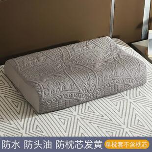 乳胶枕套40cmx60cm防水35x55大人夏季儿童橡胶枕头套30x50一新款