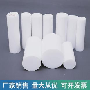 ptfe棒楼梯耐高温四氟棒多色防静电塑料王板聚四氟乙烯板板垫板厂