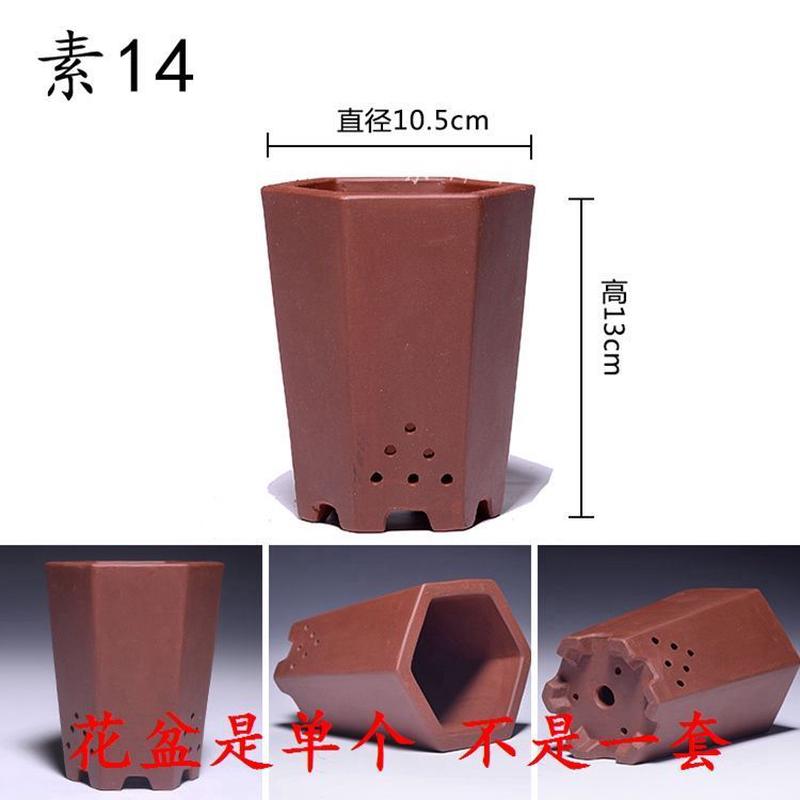 光版紫砂小型素面花盆马槽长方形多肉六方四方盆栽盆景肉肉菖蒲