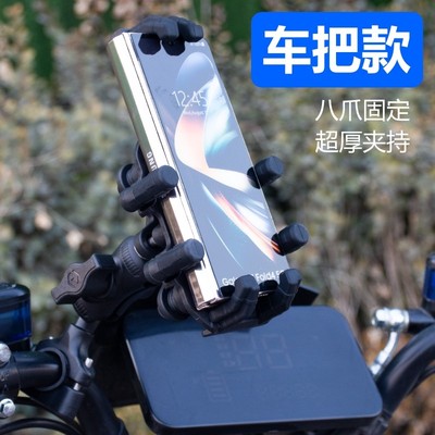 电动车摩托车屏手机折叠支架电瓶车折叠手机支架山地自行车电新款