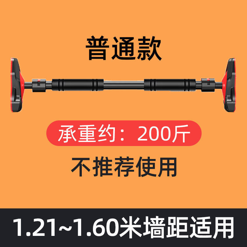 成人吊环单杠家用室内引体向上单杆家庭墙体门上单杠儿童长高健身