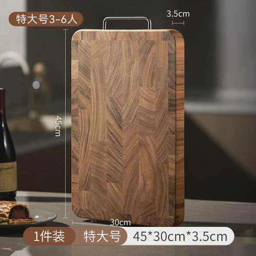【榫卯豆c】菜板实木切菜板禾拼接工艺厨房用品家用案板双面砧板