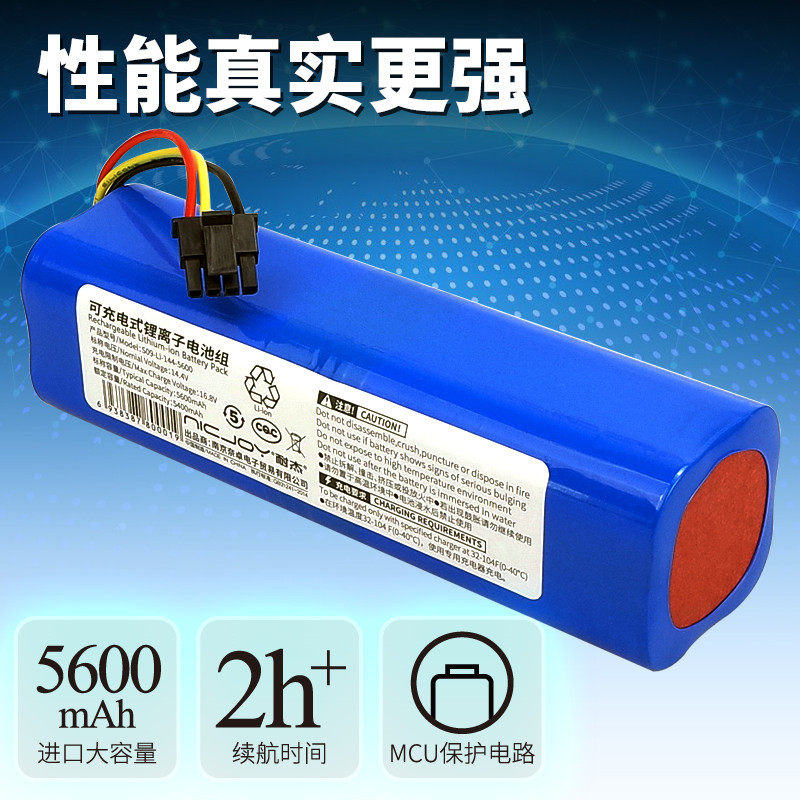 适用适用追觅扫地机器人电池S1吸尘器配件/耗材