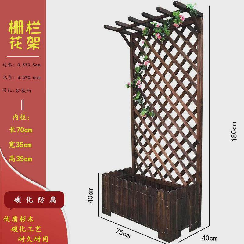 木栅栏花盆花箱围栏阳台爬藤花架子户外防腐碳化网格实木隔断花槽,节庆用品/礼品,圣诞礼品,淘宝优惠券,粉丝福利购,淘宝优惠卷