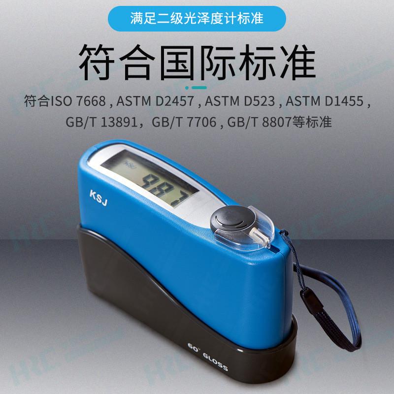 热销KSJ科仕佳MG6-SA微孔光泽度仪弧形异形小孔径涂渡层表面光泽