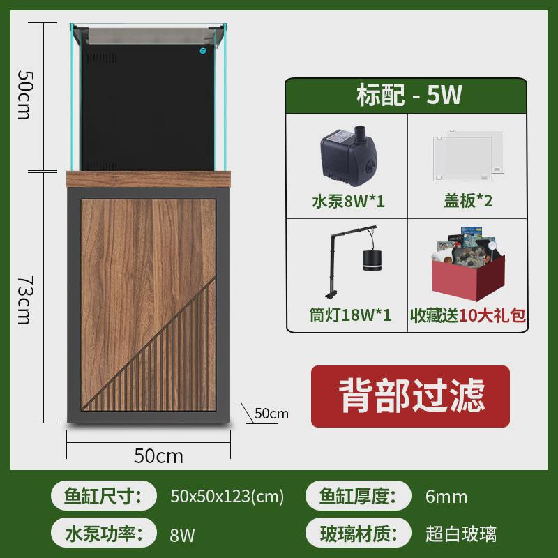 兰寿方缸超白玻璃底滤缸海水缸客厅鱼缸一体缸草缸底缸乌龟生态缸