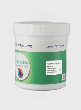 yy-102白色遇水变透明油墨滴水消失油墨儿童水显油墨泼水油墨显色