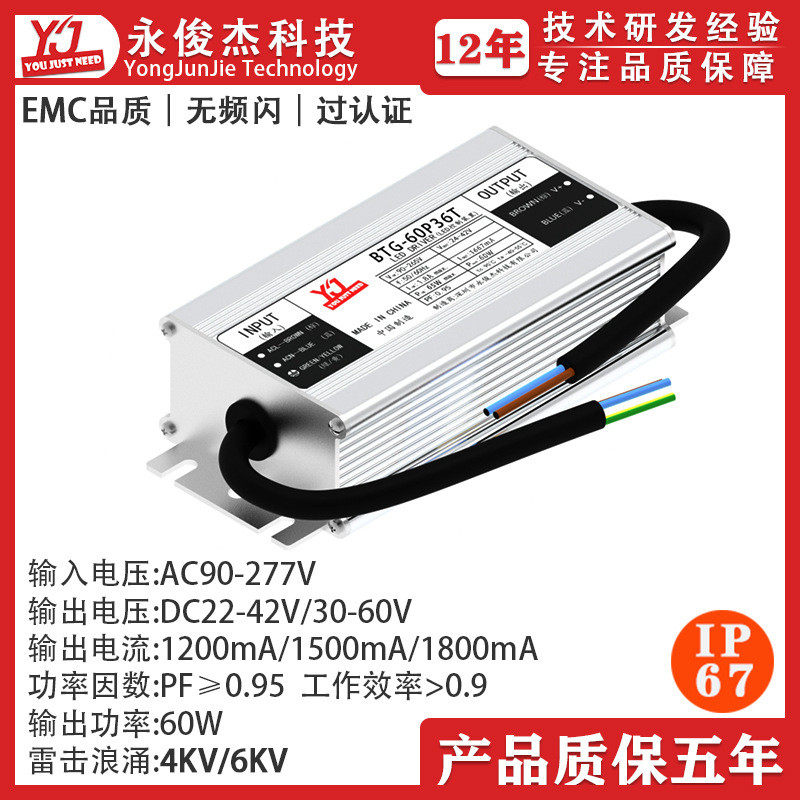 200w双级无频闪高品质emc防雷6kv电源工矿灯路灯防水投光灯led灯