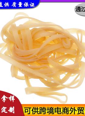 直径500*6*1.8越意乳胶黄色橡皮筋宽橡胶圈牛皮筋橡皮圈办公用品
