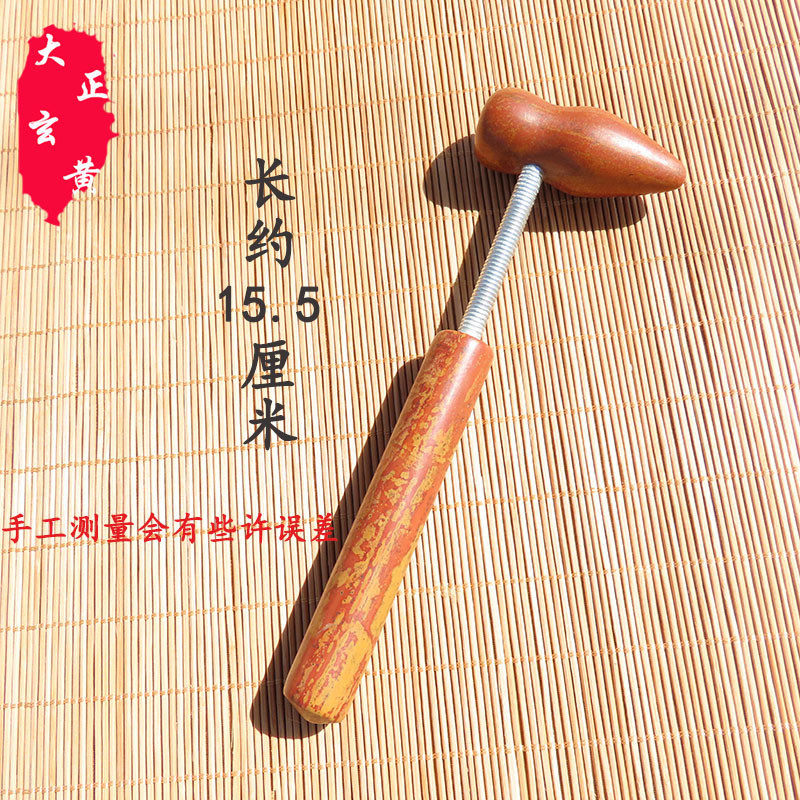 泗滨天然敲打美容锥泗水砭石手持式全身按摩器砭石按摩锤