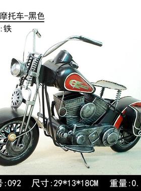 手工diy制作手工摩托车模型复古金属摆件男孩的家居装饰092smt