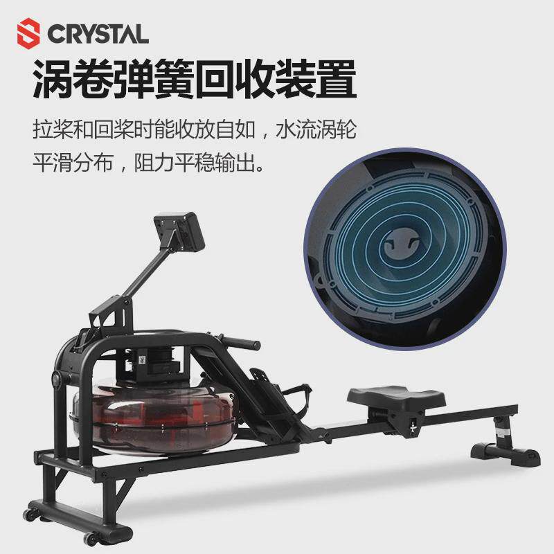 水晶crystal划船机家用水智能健身阻静音有氧划船器材室内运动