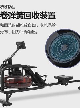 水晶crystal健身划船机家用智能水阻静音有氧划船器材室内运动