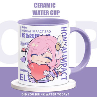 崩坏三周边水杯爱莉希雅希儿同人谷子二次元陶瓷马克杯咖啡杯子