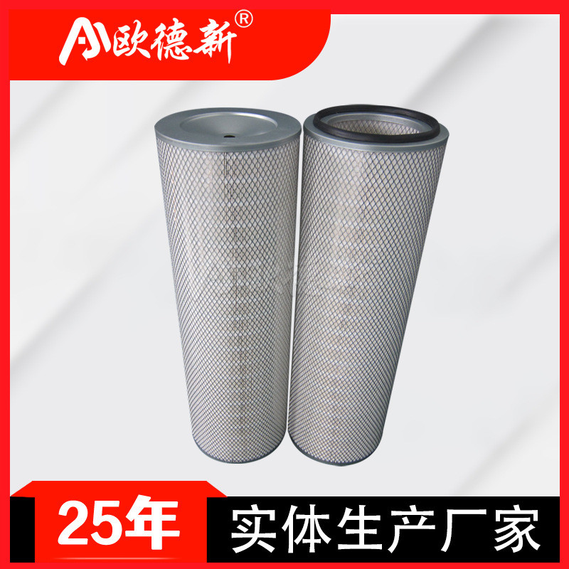 空气滤芯折叠式烟尘净化喷粉设备气体过滤芯干燥无尘净化除尘滤筒