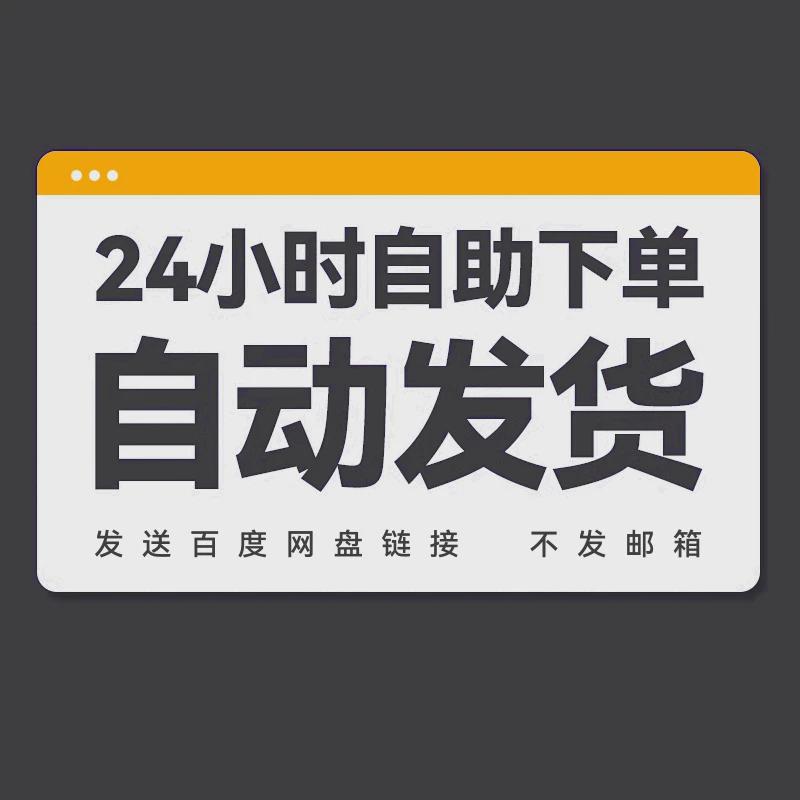 科技金融市场数据短视频财经证券货币银行贸易财富4k经济背景新款