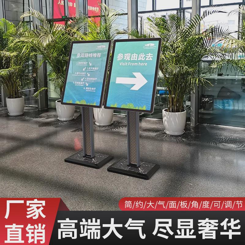 高档立式水牌广告展示牌酒店大堂指示欢迎牌迎宾牌商场消费a74-a