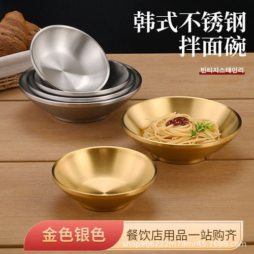 韩式不锈钢拌面碗商用金色拉面碗拌饭碗喇叭斗笠碗双层隔热大汤碗