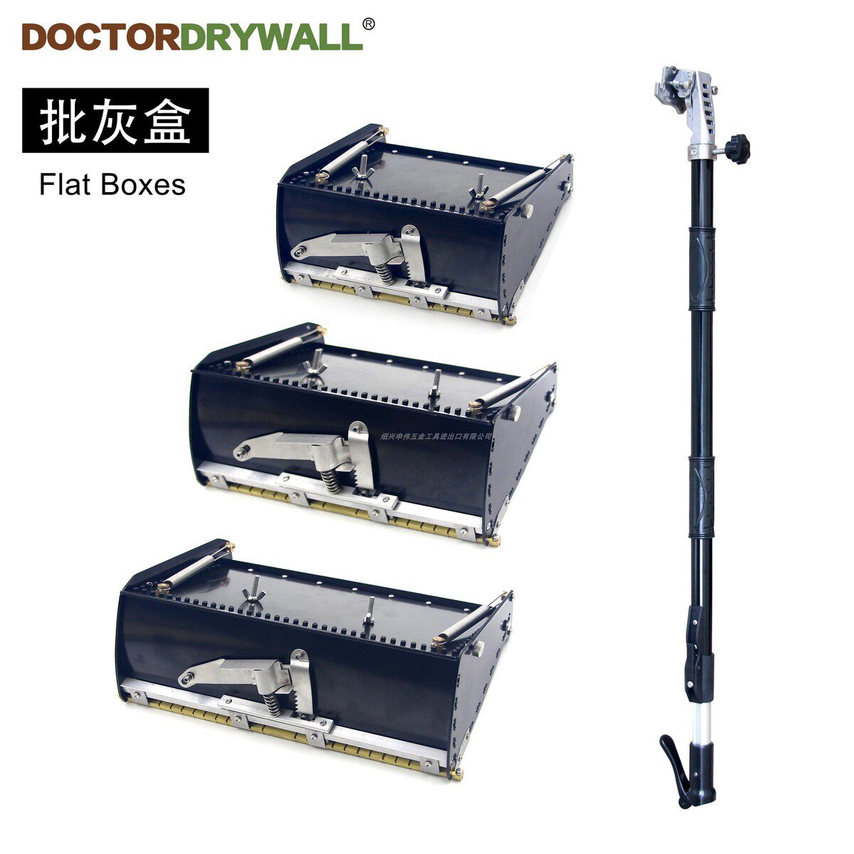 批灰盒批墙抹墙刮大白粉刷工具腻子粉刮板刮刀刮盒FlatBox,标准件/零部件/工业耗材,其他五金件,淘宝优惠券,粉丝福利购,淘宝优惠卷
