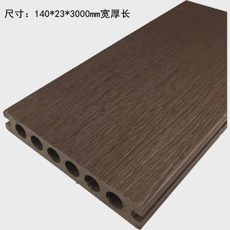 wpc户外二代共挤木塑地板防腐仿木木塑板塑木庭院阳台露台塑木板