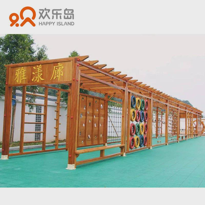 幼儿园长廊葡萄架木制大型非标儿童乐园滑梯攀爬组合游乐设备厂家