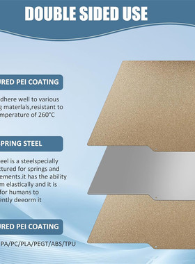 330x330mm尺寸光滑双面万花筒八角星热床弹簧构建板无磁性贴纸