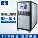 工业冷水机10hp水冷式 10匹低温制冷水机冷却机组冰机设备注塑厂家
