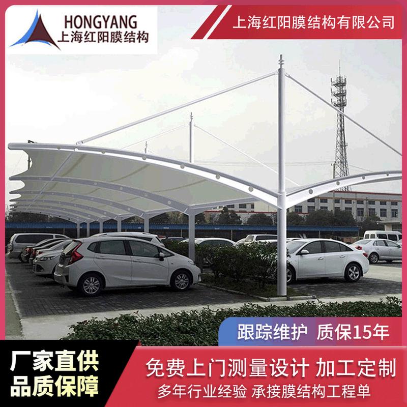 承接南京各地户外广场张拉膜结构遮阳棚汽车充电桩公园双开停车棚
