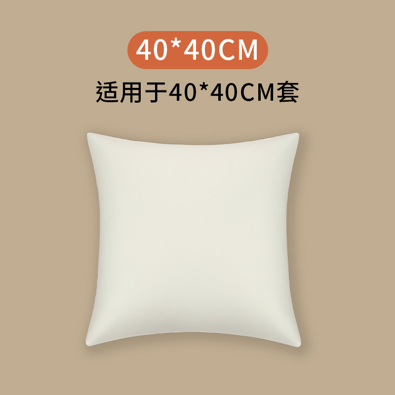 tuf4抱枕芯45x45cm内胆芯抱枕芯内芯靠垫靠枕记忆棉填充材料沙发