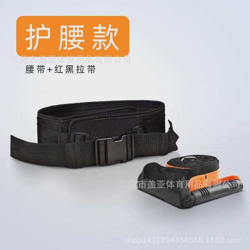 田径阻力带双人阻力带训练拉力带体能拉力带健身力量爆发训练