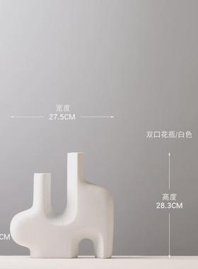软装创意陶瓷花瓶设计师样板房北欧客厅简约插花磨砂白色摆件桌面