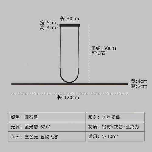 现代简约长条餐厅吊灯家用设计客厅LED装饰灯创意个性书房吧台灯