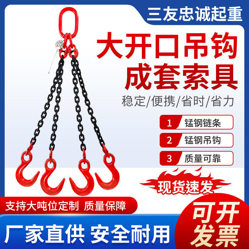 大开口吊索具起重链条单钩双钩吊钩挂钩钩支持大吨位,农机/农具/农膜,播种栽苗器/地膜机,淘宝优惠券,粉丝福利购,淘宝优惠卷