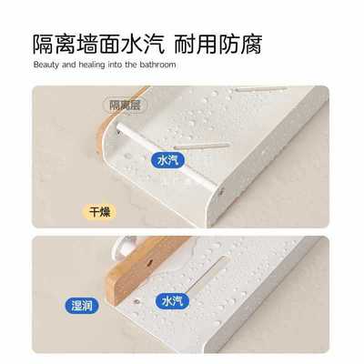 X70T胡桃木卫生间置物架免打孔浴室洗手间洗漱台厕所洗澡间壁挂式