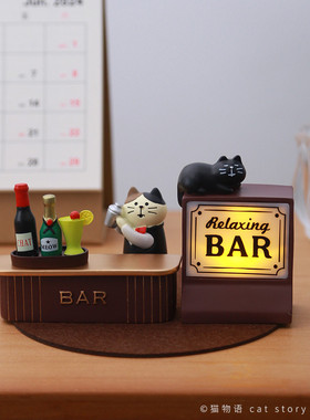 猫咪微醺酒吧微缩场景可爱治愈系摆件吧台灯创意办公桌面装饰礼物