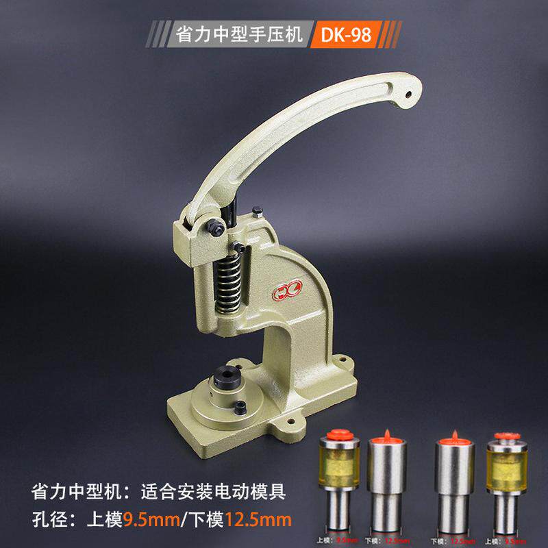 kam华联手压机四合扣机气眼机钉扣机装钮机手动扣眼机打扣机