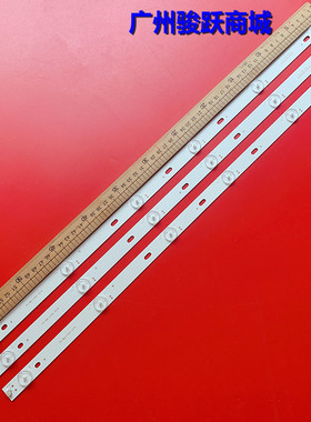 32寸LEDHDTV MS-L3542 V2灯条 MG-32D280601W59018M36A 2C3B液晶