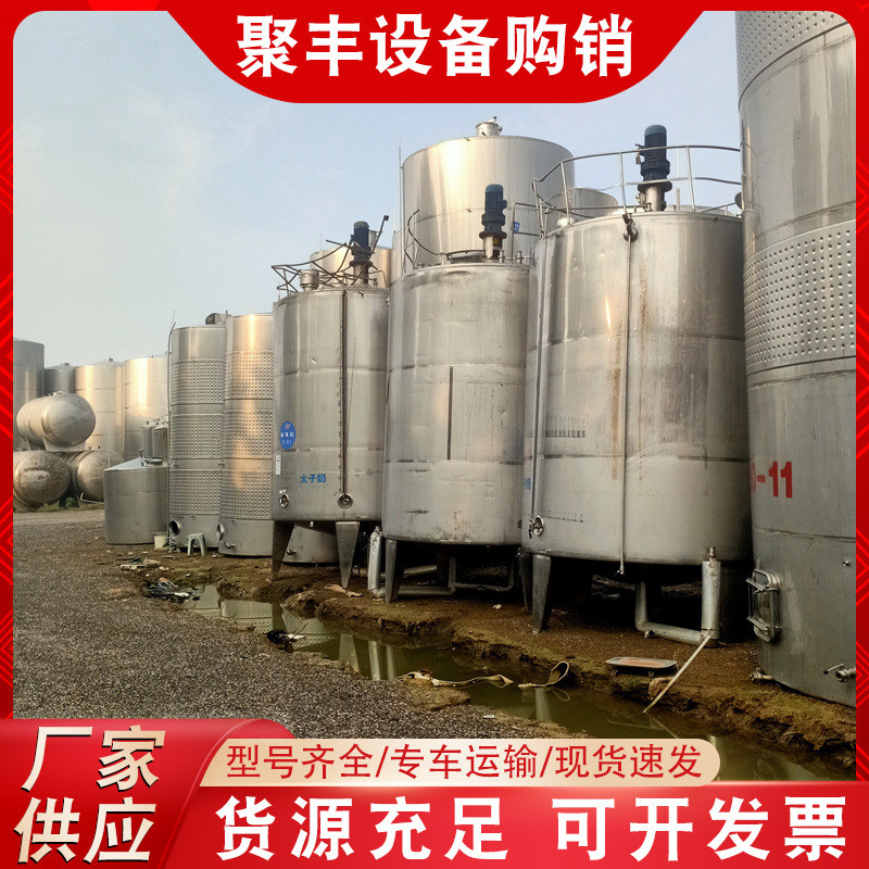 不锈钢储罐密封物料暂存罐酿酒食品化工用双层存储罐液体贮存罐