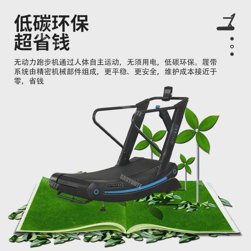 跑弧形机械不插电宽豪华台家用商用曲面履带式无动力跑步机
