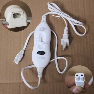 电热毯暖脚垫盐包热敷袋电源线加热神器温控开关充电插头