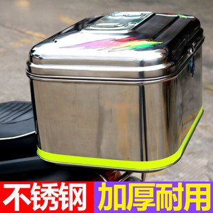 摩托车尾箱 电动车后尾箱特大号 加厚不锈钢 尾箱 摩托车后备箱