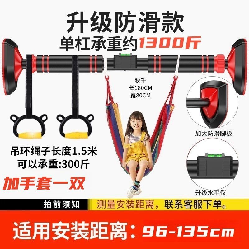 单杠家用室内引体向上儿童成人健身运动器材门框免打孔拉升吊杆