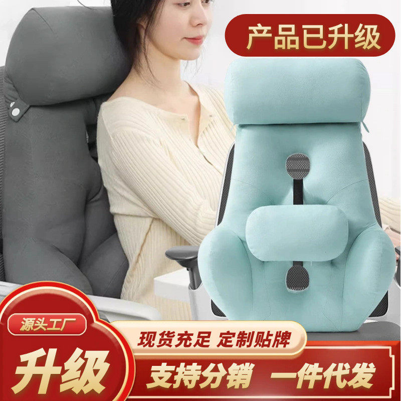 护腰办公室久坐神器护颈靠垫座椅人体工学工位腰靠加高孕妇靠,畜牧/养殖物资,特种养殖设备,淘宝优惠券,粉丝福利购,淘宝优惠卷